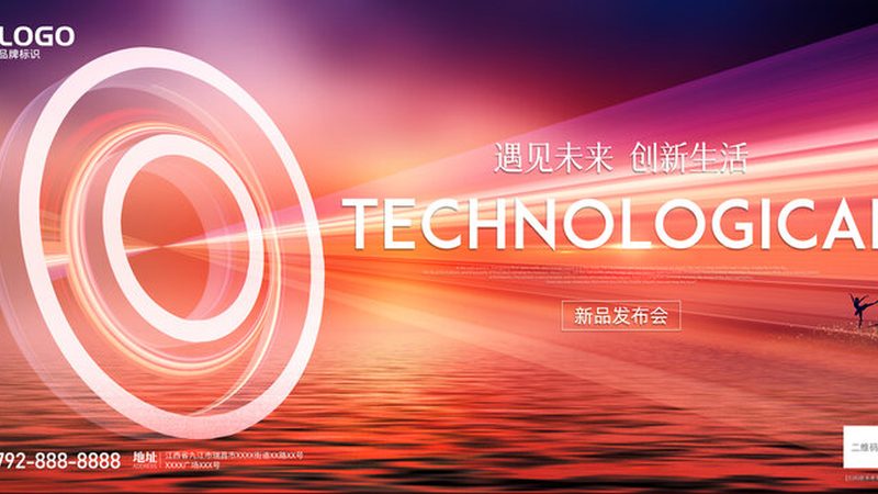 揭秘隐私计算性能测试：关键参数与标准解读