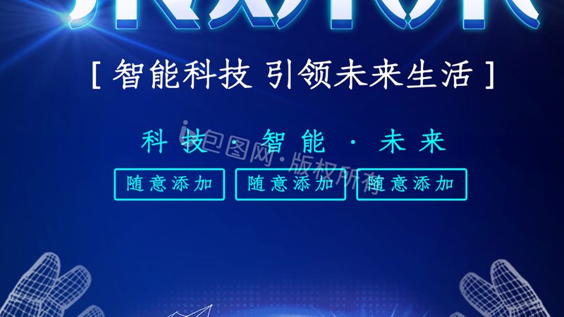 SaaS平台开发公司资质要求：合规与能力的双重考量